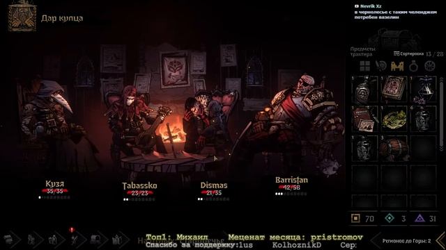 Darkest Dungeon 2 (#20.1) - продолжаем тупить... смотреть онлайн