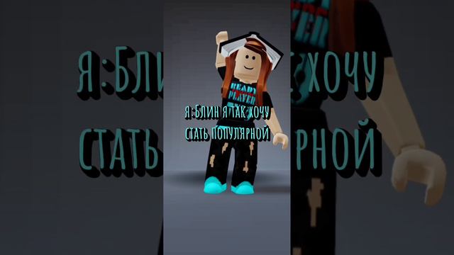 Ну нас скоро 1700! #р_е_к #игры #роблокс #рекзаюш #roblox #игра смотреть онлайн