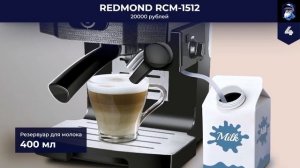 Лучшие рожковые кофеварки в 2024 году ? ТОП–7 кофеварок по цене-качеству