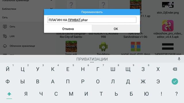 Как скачивать плагины на сервер смотреть онлайн