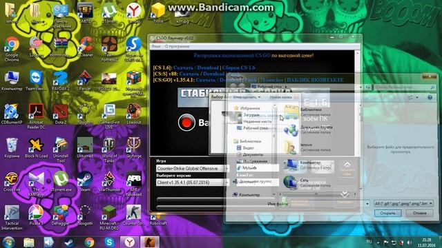 Как поставить аватарку на кс го пиратка смотреть онлайн