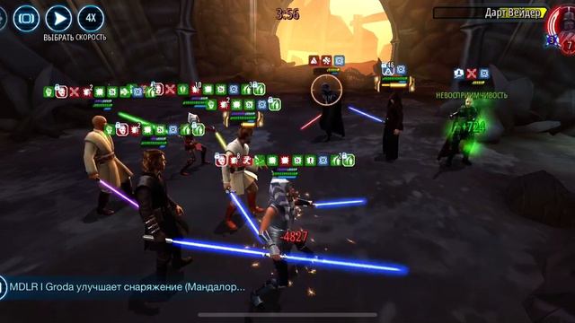 ВГ: МДК против ЛВ (SWGOH - RH Alliance) смотреть онлайн