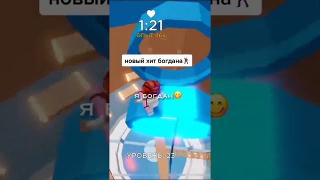 богдан богом дан смотреть онлайн