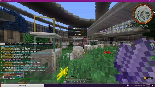 стрим =) смотреть онлайн