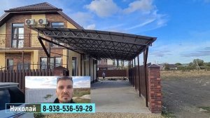 Навес профлист плавная арка бетонирование под навесом двора