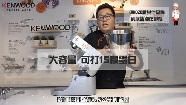 【英國傑伍 KENWOOD】KMM020大補帖│常見問題合集看這裡 смотреть онлайн