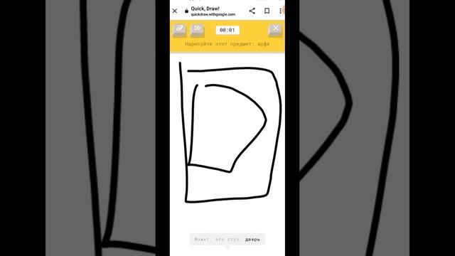 НАРИСУЙ ЗА 20 СЕКУНД! смотреть онлайн