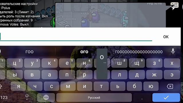 Играю в Among US с сестрой 📢 смотреть онлайн