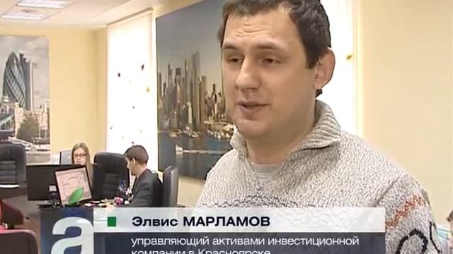 Афонтово: Потанин возглавил "Норильский никель" смотреть онлайн