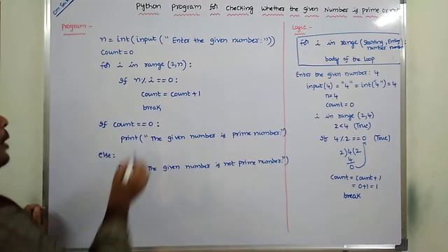 PROGRAM-3: PYTHON PROGRAM FOR CHECKING WHETHER THE GIVEN NUMBER IS PRIME NUMBER OR NOT | смотреть онлайн
