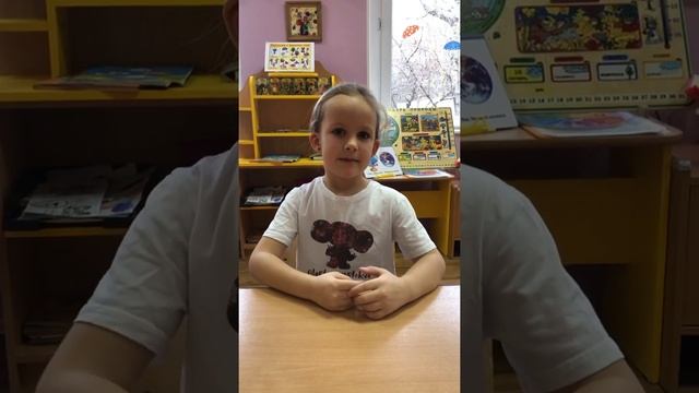 Поздравление с днём мамы от детей и воспитателей 7 группы ГБОУ Школа № 1482 смотреть онлайн