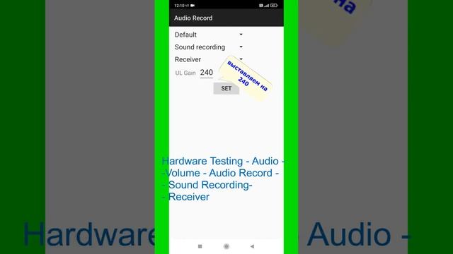 Как увеличить громкость на телефоне Xiaomi или на любом Android смотреть онлайн