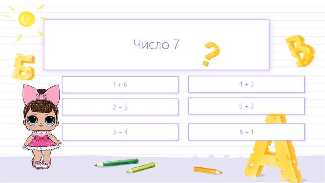 МАТЕМАТИКА. СКЛАД ЧИСЛА 1-10. 1 КЛАС смотреть онлайн