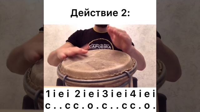 Capoeira music. Ep.13: Atabaque - Rhythm - Ijeixá! смотреть онлайн