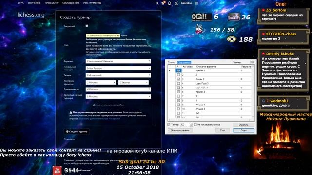 Стрим - хата live в Саратове, Day 2, История Пингвина смотреть онлайн