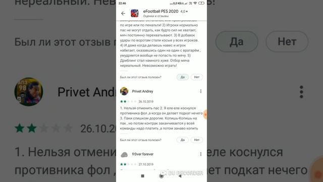 Бомбит в комментах(Даунские Отзывы) смотреть онлайн