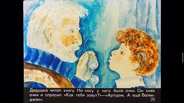 Как я потерялся смотреть онлайн