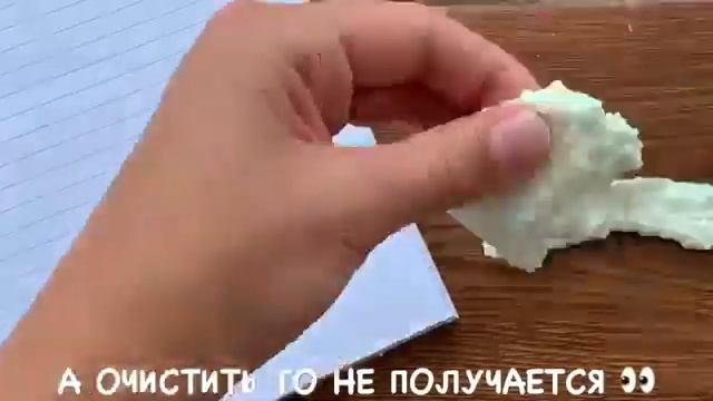 Фейлы со слаймами ! Которые были и у меня... смотреть онлайн