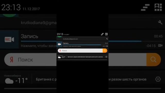 В этом приложении можно скачать карты,моды,скины и текстуры! смотреть онлайн