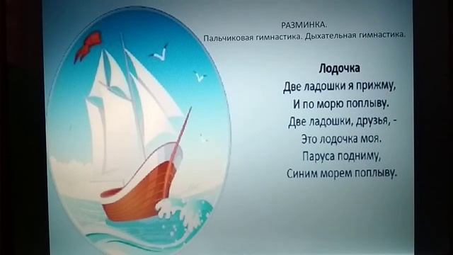 !занятие КВАДРАТ для дошкольников. Татьяна смотреть онлайн