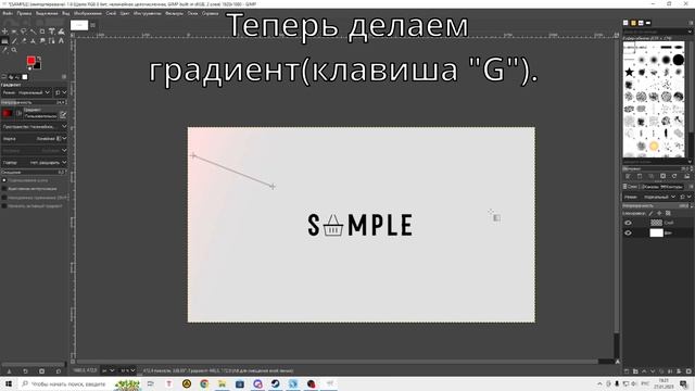 Как сделать обои на компьютер с помощью GIMP и интернета - Гайд по GIMP смотреть онлайн