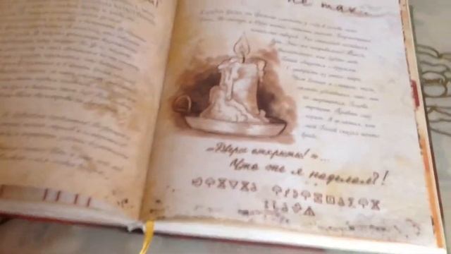 Обзор дневника Диппера часть 3 смотреть онлайн