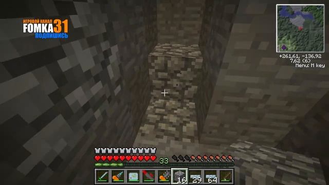 Industrial Craft 2 minecraft (Часть 15)-ОД сканер! смотреть онлайн