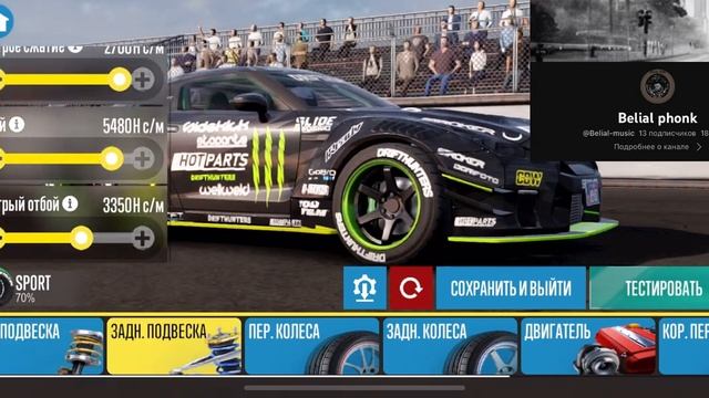 Дикая настройка на ATLAS GT в Car x drift racing 2 (ПРО-ДРИФТ3) смотреть онлайн