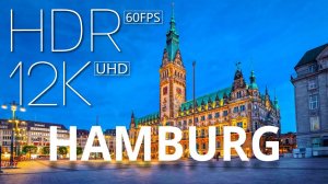 Гамбург - Город в Германии 12K HDR 60FPS Dolby Vision