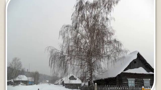 Фотоальбом зимний сон смотреть онлайн