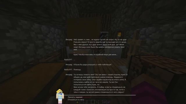 МАЙНКРАФТ МОНСТР ТЬМЫ И НОВЫЕ ДРУЗЬЯ! смотреть онлайн