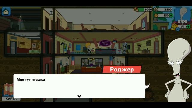 AMERICAN DAD! APOCALYPSE SOON. Американский папаша. смотреть онлайн
