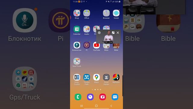 Технология обольщения. Адвентизм. В.Олийник. 1 часть. смотреть онлайн