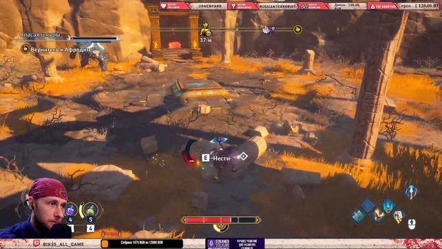 ?Вся мифология?ЧАСТЬ 2 immortal fenix rising смотреть онлайн