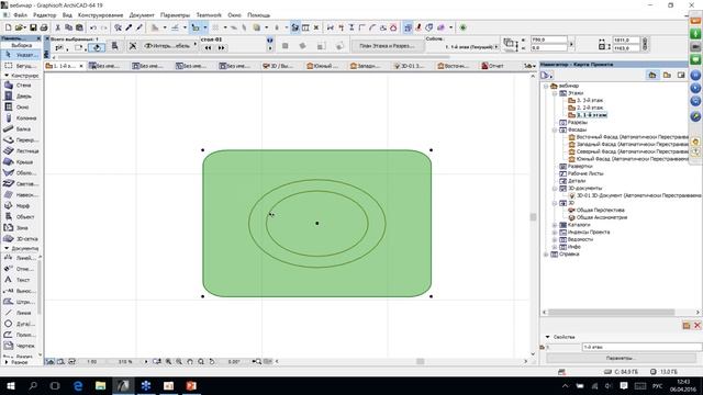 Повседневный GDL