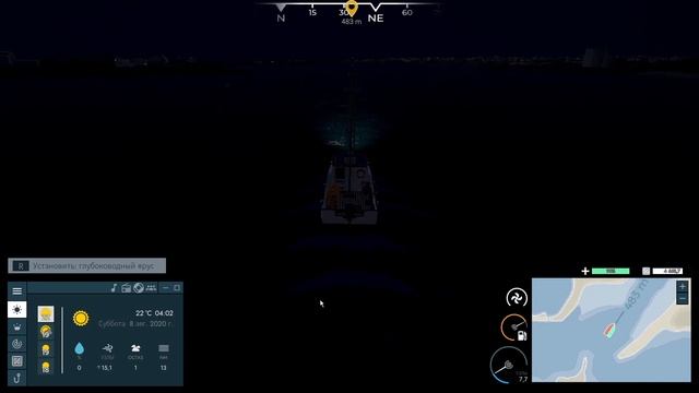 Fishing: North Atlantic 02 - Ловля глубоководным ярусом. Новое судно. смотреть онлайн
