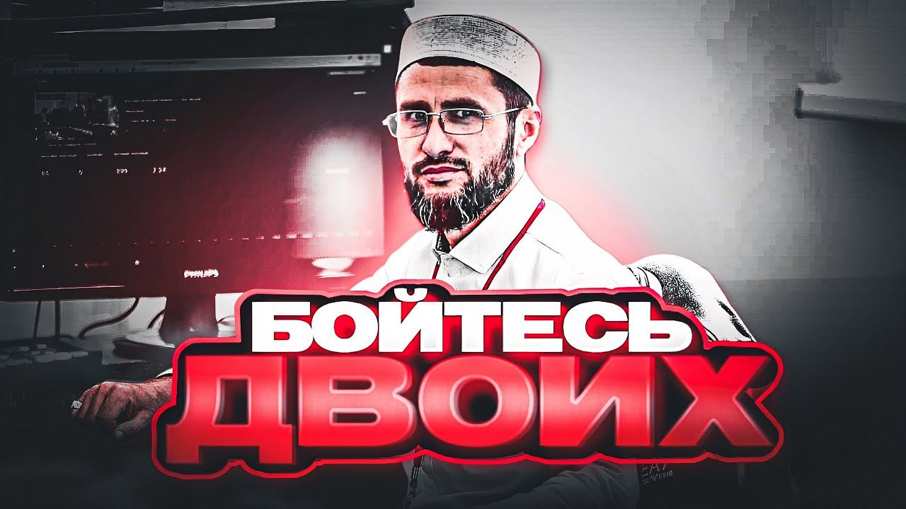 БОЙТЕСЬ ДВОИХ.| ПроДинМедиа | ProDinMedia смотреть онлайн