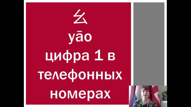Телефон 手机 смотреть онлайн