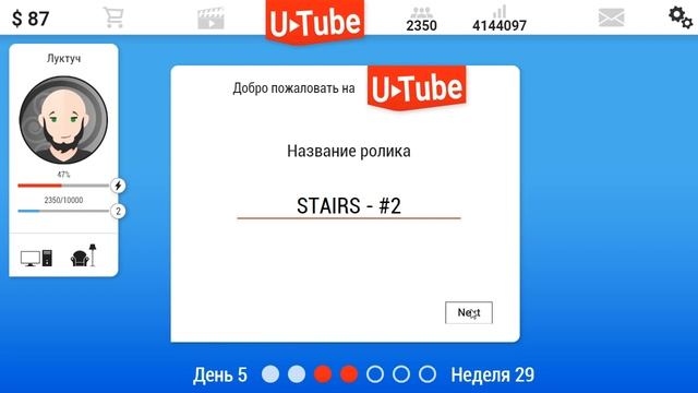 Video Blogger Story - 3000 ПОДПИСОК ЗА 30 МИНУТ! смотреть онлайн