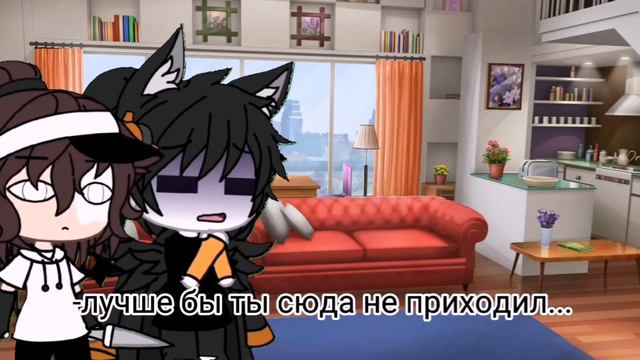 пов:Крис решил немного подшутить над Кэтрин но ситуация вышла из под контроля...