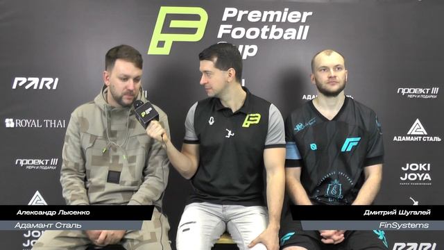 Адамант Сталь & FinSystems смотреть онлайн