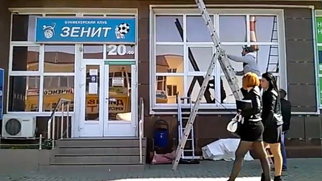 Вывеска. Кафе Золотой Дракон. Анапа. смотреть онлайн