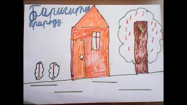 Экологический десант