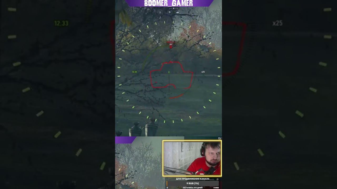 Играю в танки после годового перерыва #shorts #wot #worldoftanks смотреть онлайн