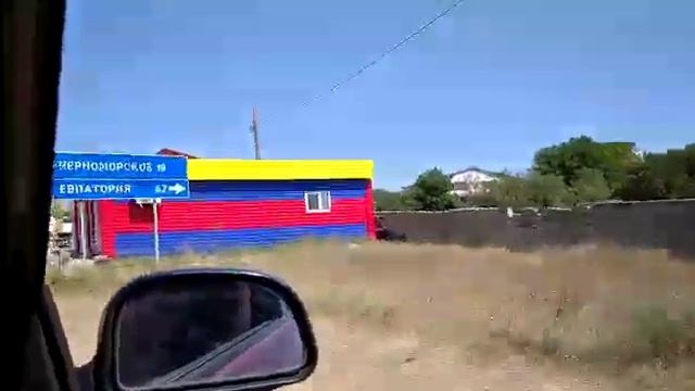 Западный Крым Знаменка смотреть онлайн