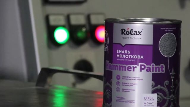 Процесс производства молотковой эмали «HAMMER PAINT» смотреть онлайн