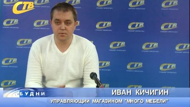 ЖЕЛЕЗНОГОРСКАЯ СЕМЬЯ ВЫИГРАЛА СУД У МЕБЕЛЬНОГО МАГАЗИНА смотреть онлайн