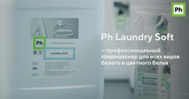 Ph Laundry Soft