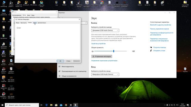 Desktop 2020 04 27 10 33 16 12 смотреть онлайн