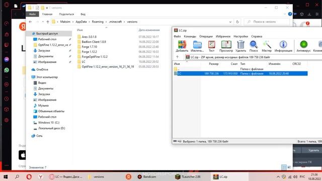 Lunar Client На Пиратке?? Как Скачать Lunar Client Без Лицензии смотреть онлайн